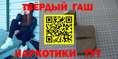 амфетамин Бийск