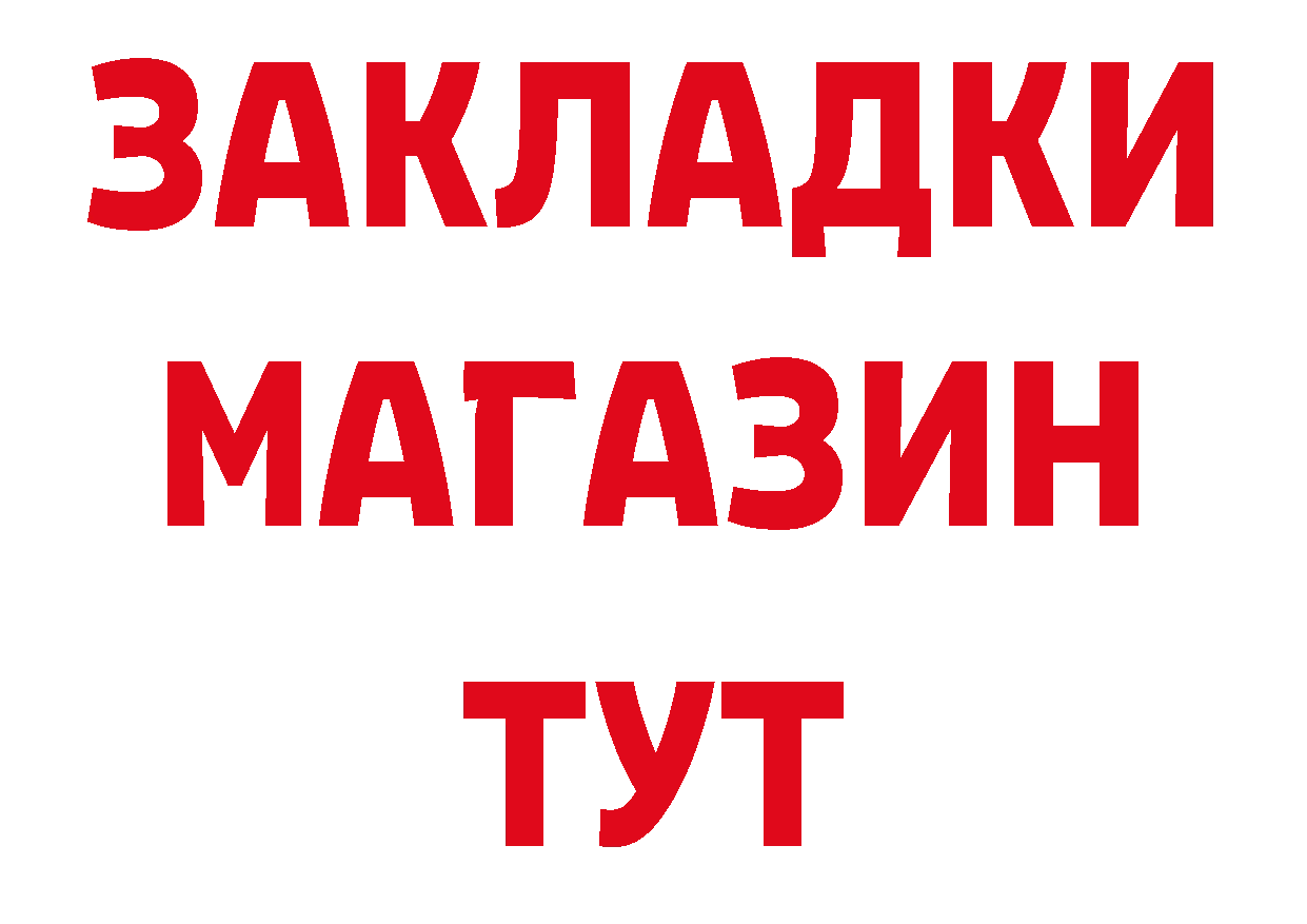 ТГК вейп с тгк зеркало нарко площадка мега Кушва