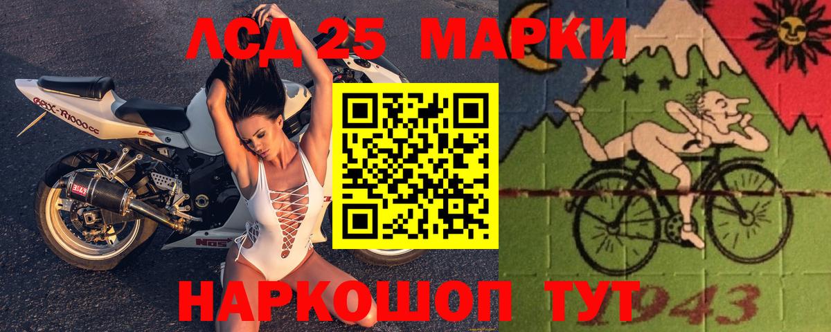 LSD-25 экстази ecstasy Кушва