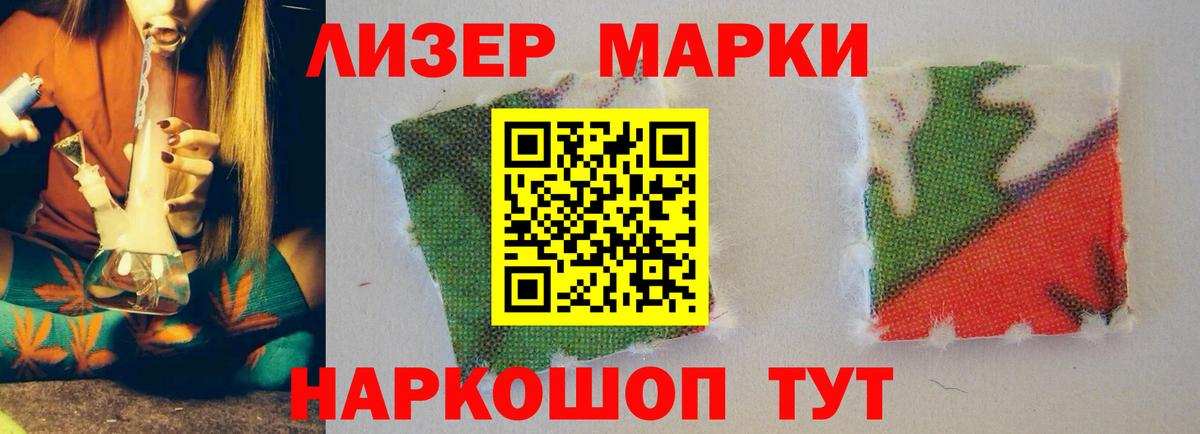 Лсд 25 экстази  Лсд 25 экстази кислота  Вход с VPN  ЛСД экстази кислота  Кушва 