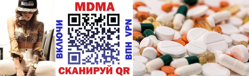 МДМА VHQ  наркотики  Кушва 