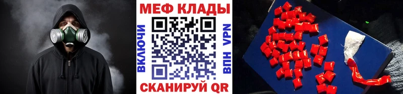 Мефедрон мука  хочу   Кушва 