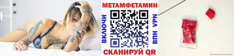 Первитин витя продажа наркотиков Кушва