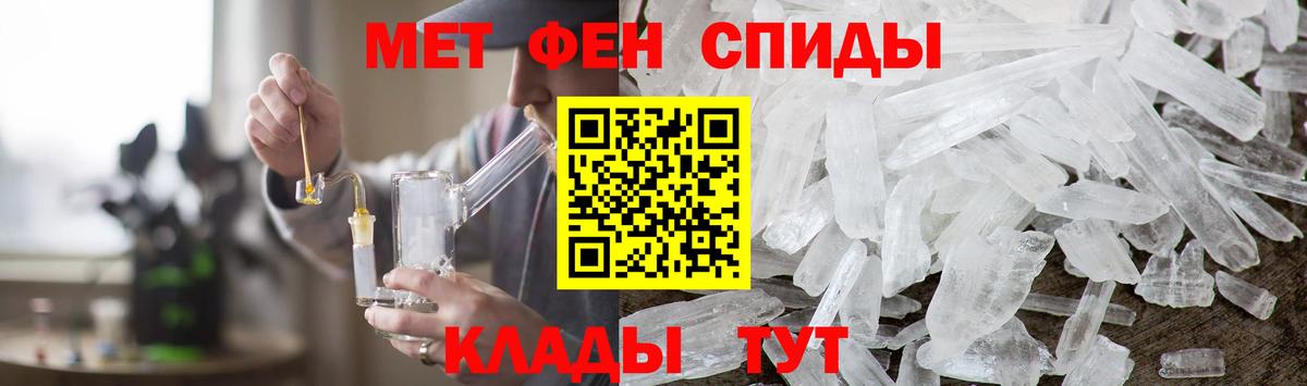 Первитин витя Кушва