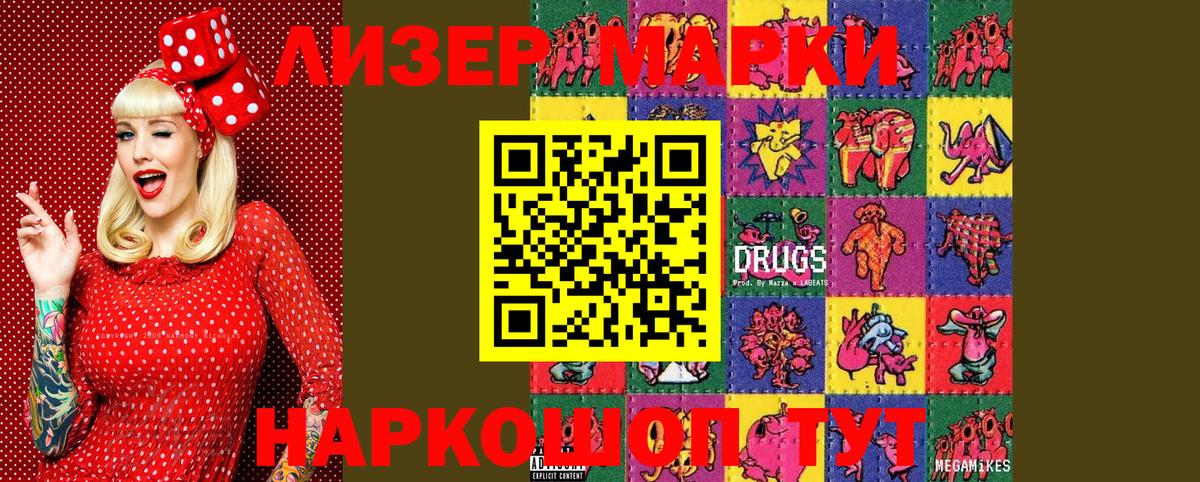 Марки N-bome 1,5мг  где продают наркотики  Вход с VPN  Кушва  Марки N-bome 1,5мг  Марки N-bome 