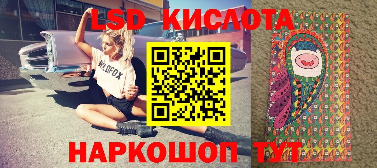 Марки N-bome 1500мкг  Кушва 