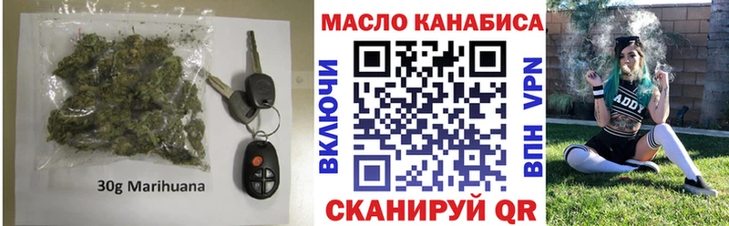 KRAKEN как войти  маркетплейс наркотические препараты  ТГК жижа  Кушва 