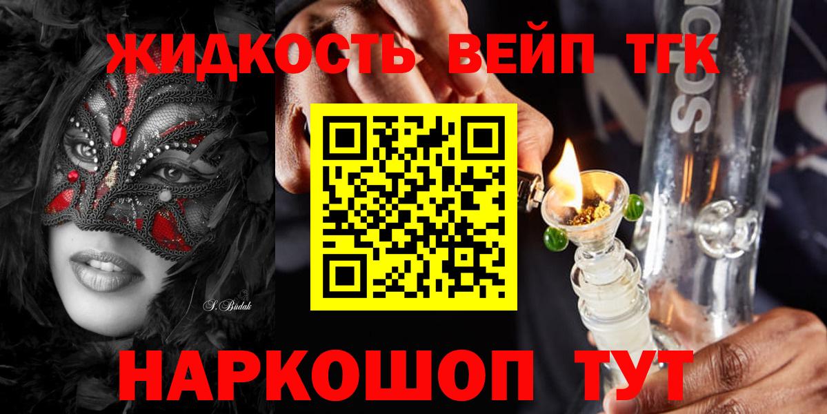  Cocaine Кушва