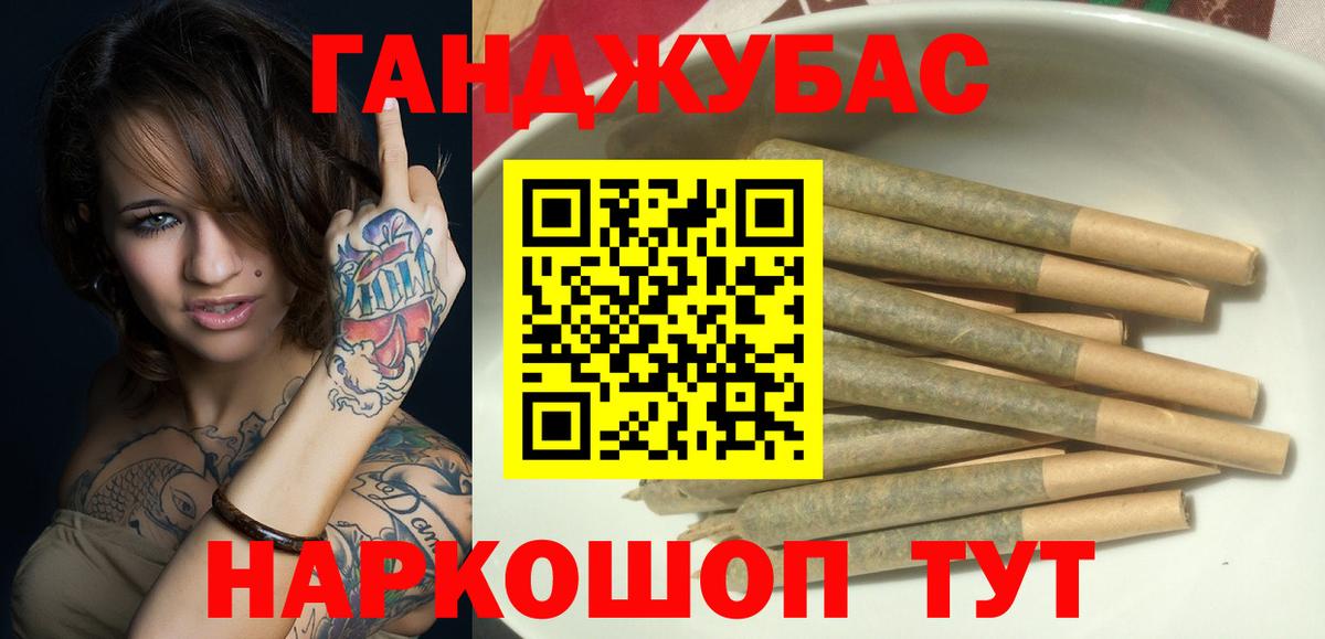 Бошки марихуана марихуана  Каннабис тримм  Бошки марихуана MAZAR  Кушва 